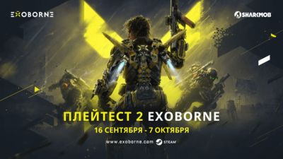 Открыт запись на второе тестирование шутера Exoborne - coop-land.ru
