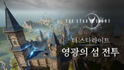 Представлен режим «Королевской битвы» в MMORPG The Starlight - mmo13.ru - Южная Корея
