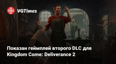 Показан геймплей второго DLC для Kingdom Come: Deliverance 2 - vgtimes.ru - Германия