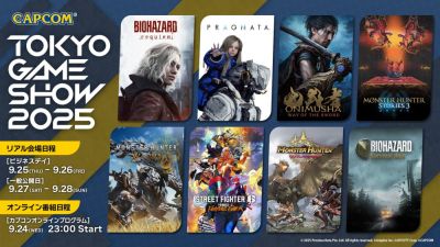 Capcom представила список игр и расписание своих мероприятий на предстоящей Tokyo Game Show 2025 - playground.ru - Tokyo