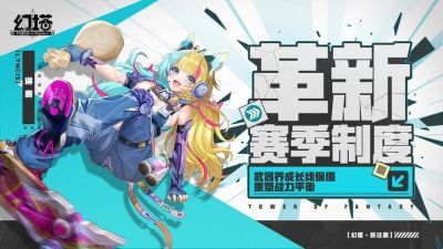Открыта предрегистрация на уникальный сервер для MMORPG Tower of Fantasy - mmo13.ru