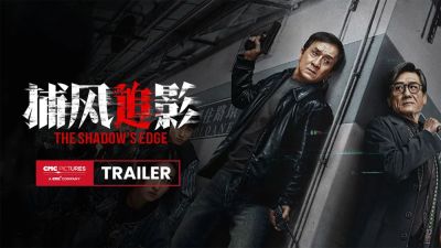 Джеки Чан - Триллер The Shadow's Edge с Джеки Чаном в главной роли стал #1 в китайском прокате - playground.ru - Индонезия - Сша - Россия - Австралия - Берлин - Новая Зеландия - Малайзия - Сингапур - Бруней