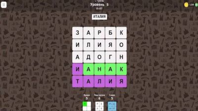 Игра-головоломка «Филворды: города мира» вышла на платформе Яндекс Игры - mmo13.ru