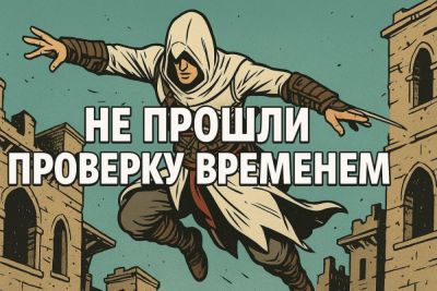 Качественные игры, которые не прошли проверку временем - coop-land.ru