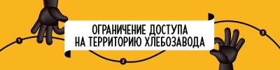 Информация о работе магазина у м. "Дмитровская" - hobbygames.ru - Москва