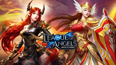 Событие с 28 августа — «Вращай, чтобы выиграть ранг» - espritgames.ru