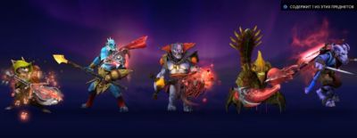 В Dota 2 вышла сокровищница Treasure of the Crimson Witness 2025 — обзор всех Immortal-предметов - dota2.ru