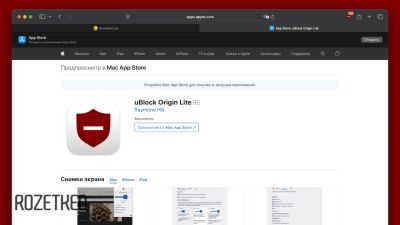 Популярный блокировщик рекламы uBlock Origin стал доступен для Safari - playground.ru