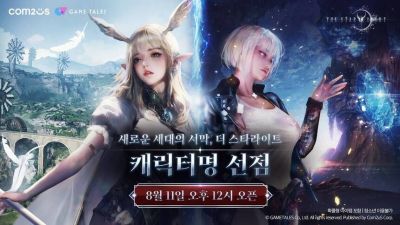 Чон Сонхван - Возможность зарезервировать имя и сервер в MMORPG The Starlight появится на следующей неделе - mmo13.ru - Южная Корея