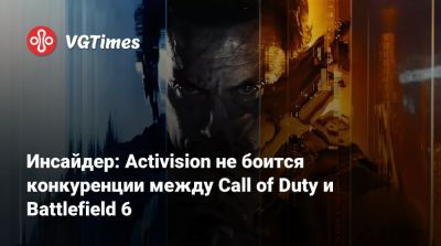 Томас Хендерсон (Tom Henderson) - Том Хендерсон - Инсайдер: Activision не боится конкуренции между Call of Duty и Battlefield 6 - vgtimes.ru