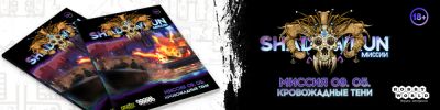 Криминальные синдикаты ведут свои игры - hobbygames.ru - Токио