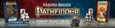 Насобирали наборов - hobbygames.ru