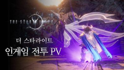 Опубликован рекламный ролик грядущей MMORPG The Starlight - mmo13.ru