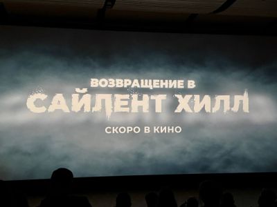 Кристоф Ганс - Джереми Ирвин - "Возвращение в Сайлент Хилл" официально выйдет в российский прокат 22 января 2026 года - playground.ru - Сайлент Хилл