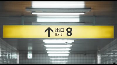 В кино вышел японский ужастик «Выход 8» – его называют одной из лучших игровых адаптаций - coop-land.ru