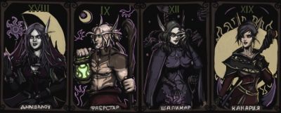 Портреты персонажей World of Warcraft от художника G.Orsis - noob-club.ru