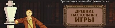 Оззи Осборн - Wonderland’s War и Эссенское трио - hobbygames.ru