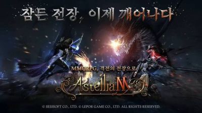 Внезапно анонсировали Astellia M — мобильный приквел закрытой MMORPG Astellia - mmo13.ru - Южная Корея