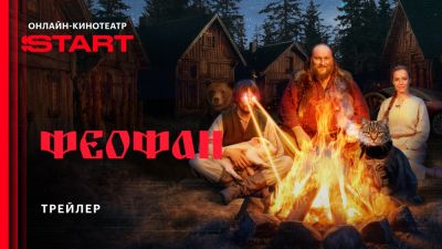 Онлайн-кинотеатр START выпустил первый в России сериал, созданный с помощью ИИ - playground.ru - Россия - Санкт-Петербург