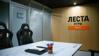 Сотрудники минского офиса Леста Игры рассказали об изменениях в компании после смены владельца в России - playground.ru - Россия