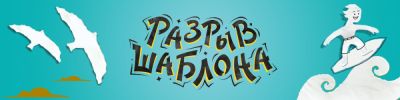 От листа к идее - hobbygames.ru