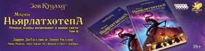 Вокруг света до уничтожения планеты - hobbygames.ru - Китай - Австралия - Кения
