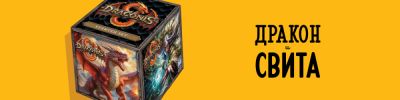 Draconis 8 появилась в Steam - hobbygames.ru - parish Ascension