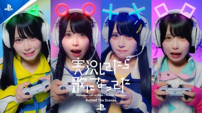 PS5 нацелилась на молодое поколение - Sony делает ставку на инфлюенсеров и привлекательную рекламу - playground.ru - Япония