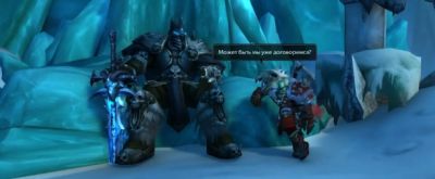 Конкурс /наклона: выиграйте 60 дней игрового времени для WoW - noob-club.ru