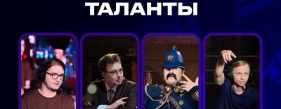 Inmate, gexsun, DedOk и VANSKOR — стали известны русскоязычные таланты отборочных к BLAST Slam IV - dota2.ru