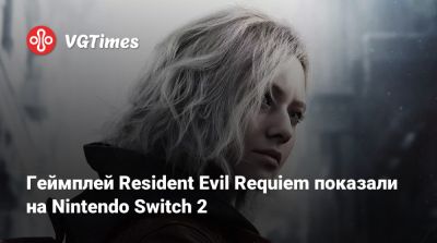 Леон Кеннеди - Геймплей Resident Evil Requiem показали на Nintendo Switch 2 - vgtimes.ru - Tokyo