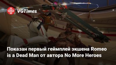 Показан первый геймплей экшена Romeo is a Dead Man от автора No More Heroes - vgtimes.ru - Tokyo