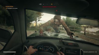 Dying Light: The Beast — свобода или клетка? Рецензия - 3dnews.ru