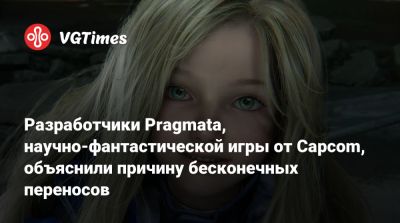 Разработчики Pragmata, научно-фантастической игры от Capcom, объяснили причину бесконечных переносов - vgtimes.ru - Tokyo