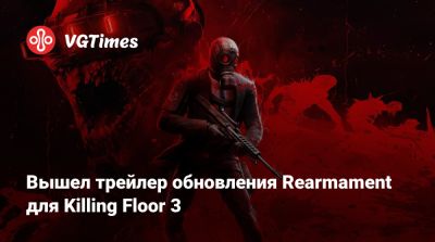 Вышел трейлер обновления Rearmament для Killing Floor 3 - vgtimes.ru - Tokyo