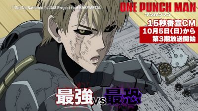 J.C.Staff - Сайтама снова в деле: "Ванпанчмен" вернётся с третьим сезоном в октябре - playground.ru