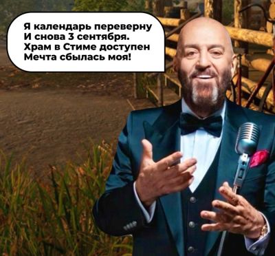 Календарь перевернулся. Настал день релиза "Храма Зеленой Луны" в Steam! - playground.ru