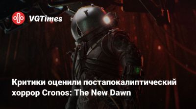 Bloober Team - Критики оценили постапокалиптический хоррор Cronos: The New Dawn - vgtimes.ru - Польша
