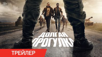 Марк Хэмилл - Стивен Кинг - Фрэнсис Лоуренс - Триллер "Долгая прогулка" по Стивену Кингу выйдет в "цифре" в октябре - playground.ru - Сша - Россия