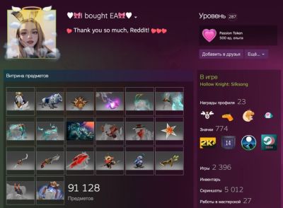 Принц Саудовской Аравии изменил ник в Steam после покупки EA - playground.ru - Саудовская Аравия