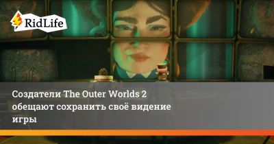 Создатели The Outer Worlds 2 обещают сохранить своё видение игры - ridus.ru - Адлер