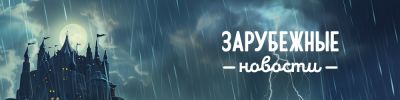 Vox Machina – те ещё манчкины - hobbygames.ru