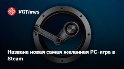 No Man - Названа новая самая желанная PC-игра в Steam - vgtimes.ru