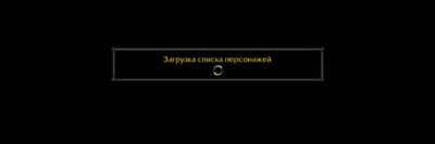 Европейские игроки жалуются на проблемы с подключением к игровым мирам WoW - noob-club.ru