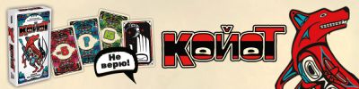 Давайте сыграем в весёлую игру! - hobbygames.ru