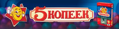 Звон монет - hobbygames.ru
