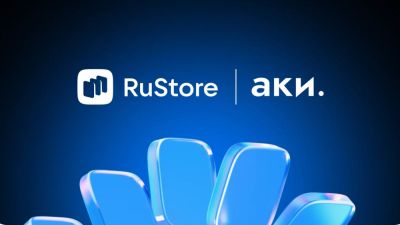 RuStore и Агентство креативных индустрий Москвы займутся развитием мобильных игр - playground.ru - Россия - Москва