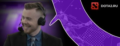 «Я получал всего лишь $4 000», — интервью с Capitalist о войслайнах, The International и озвучке - dota2.ru - Китай - штат Висконсин