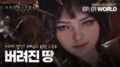Авторы MMORPG Architect: Land of Exiles рассказали о мире и сюжете - playground.ru