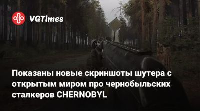 Показаны новые скриншоты шутера с открытым миром про чернобыльских сталкеров CHERNOBYL - vgtimes.ru